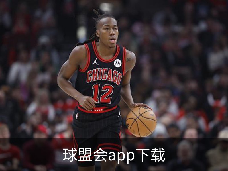 球盟会app下载介绍